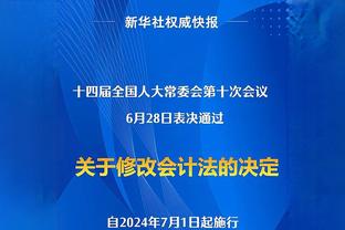 米克尔：阿扎尔称自己在皇马训练太努力，这导致了伤病的出现